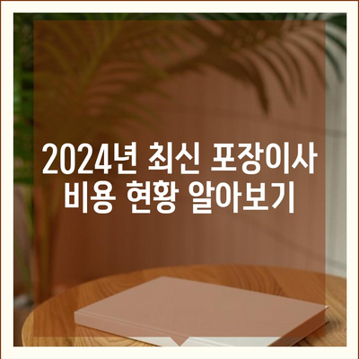 강원도 춘천시 효자2동 아이폰16 프로 사전예약 | 출시일 | 가격 | PRO | SE1 | 디자인 | 프로맥스 | 색상 | 미니 | 개통