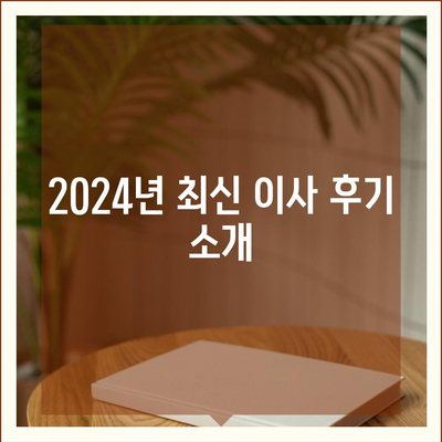 아이폰16 가격은 얼마? 국내·해외 차이점