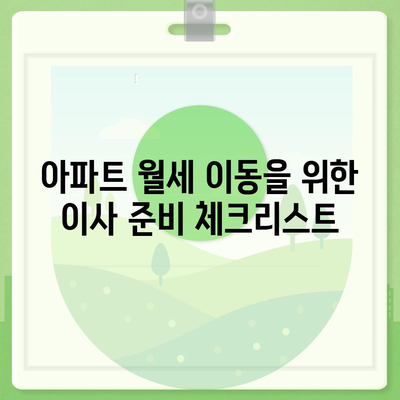 광주시 북구 건국동 포장이사비용 | 견적 | 원룸 | 투룸 | 1톤트럭 | 비교 | 월세 | 아파트 | 2024 후기