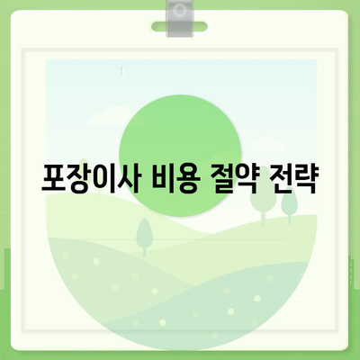 아이폰16 케이스, 컬러 선택의 중요성