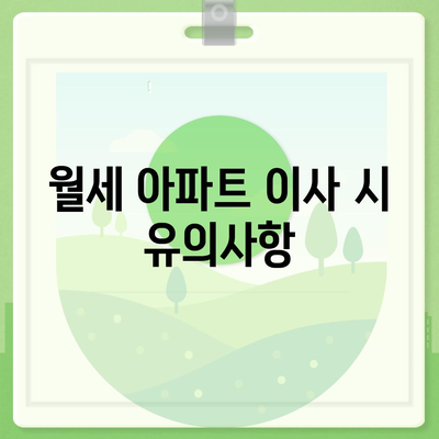 서울시 노원구 상계6·7동 아이폰16 프로 사전예약 | 출시일 | 가격 | PRO | SE1 | 디자인 | 프로맥스 | 색상 | 미니 | 개통