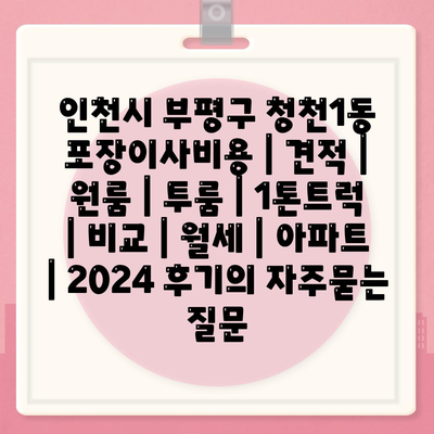 경상북도 경산시 하양읍 아이폰16 프로 사전예약 | 출시일 | 가격 | PRO | SE1 | 디자인 | 프로맥스 | 색상 | 미니 | 개통