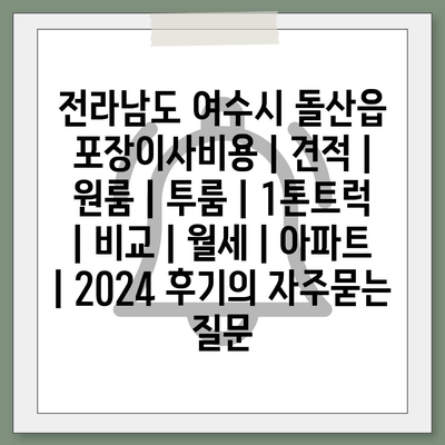 전라북도 부안군 변산면 아이폰16 프로 사전예약 | 출시일 | 가격 | PRO | SE1 | 디자인 | 프로맥스 | 색상 | 미니 | 개통