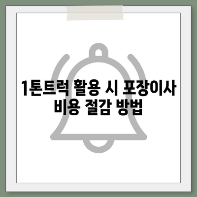 울산시 남구 신정4동 민생회복지원금 | 신청 | 신청방법 | 대상 | 지급일 | 사용처 | 전국민 | 이재명 | 2024