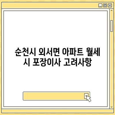 강원도 영월군 김삿갓면 민생회복지원금 | 신청 | 신청방법 | 대상 | 지급일 | 사용처 | 전국민 | 이재명 | 2024