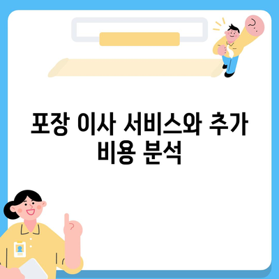 충청남도 금산군 금성면 민생회복지원금 | 신청 | 신청방법 | 대상 | 지급일 | 사용처 | 전국민 | 이재명 | 2024