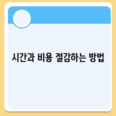 포장이사 견적 비교 사이트를 활용하세요