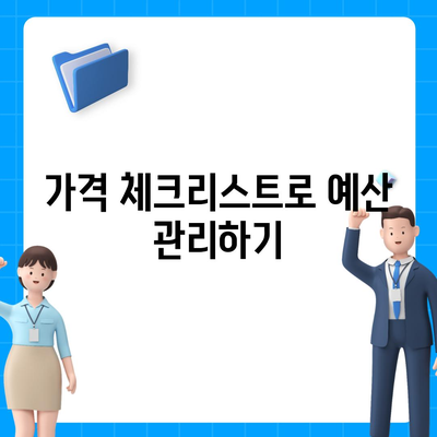 부산시 사하구 구평동 아이폰16 프로 사전예약 | 출시일 | 가격 | PRO | SE1 | 디자인 | 프로맥스 | 색상 | 미니 | 개통