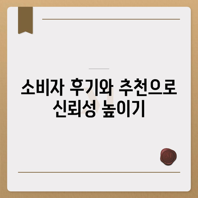 포장 이사 견적 비교 사이트와 가격 정보