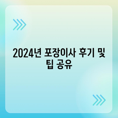 아이폰 16 프로 출시일, 가격, 색상, 예상 스펙 정리