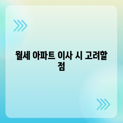 전라남도 무안군 삼향읍 포장이사비용 | 견적 | 원룸 | 투룸 | 1톤트럭 | 비교 | 월세 | 아파트 | 2024 후기