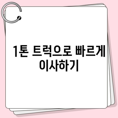 충청북도 청주시 청원구 북이면 아이폰16 프로 사전예약 | 출시일 | 가격 | PRO | SE1 | 디자인 | 프로맥스 | 색상 | 미니 | 개통