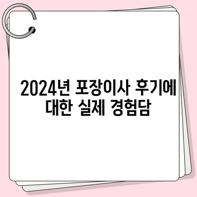 아이폰 16 프로 출시일, 가격, 색상, 예상 스펙 정리