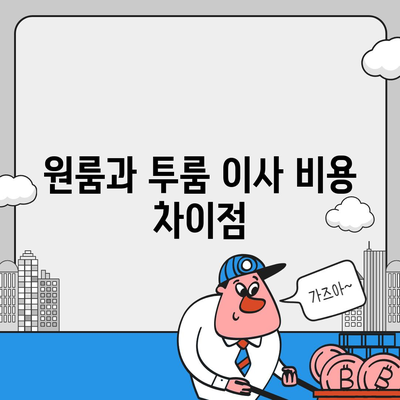 아이폰16 출시일, 디자인, 스펙 루머 정리