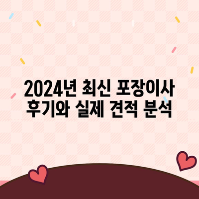 광주시 북구 오치2동 민생회복지원금 | 신청 | 신청방법 | 대상 | 지급일 | 사용처 | 전국민 | 이재명 | 2024