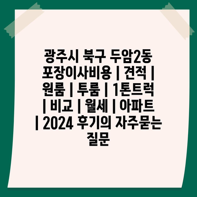 전라남도 강진군 작천면 아이폰16 프로 사전예약 | 출시일 | 가격 | PRO | SE1 | 디자인 | 프로맥스 | 색상 | 미니 | 개통