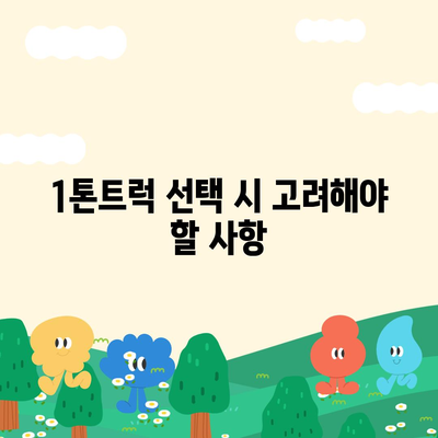 전라남도 영광군 묘량면 포장이사비용 | 견적 | 원룸 | 투룸 | 1톤트럭 | 비교 | 월세 | 아파트 | 2024 후기