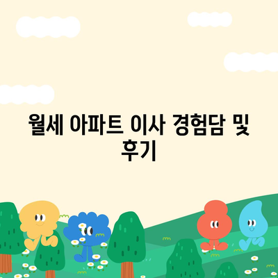 아이폰16 케이스, 스타일리시한 보호