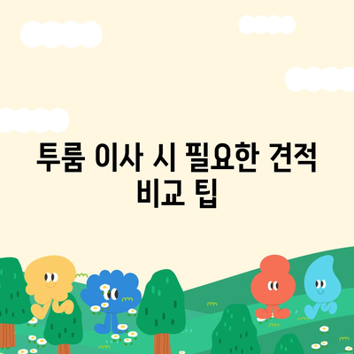 제주도 서귀포시 성산읍 아이폰16 프로 사전예약 | 출시일 | 가격 | PRO | SE1 | 디자인 | 프로맥스 | 색상 | 미니 | 개통