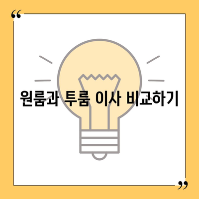 울산시 남구 신정4동 민생회복지원금 | 신청 | 신청방법 | 대상 | 지급일 | 사용처 | 전국민 | 이재명 | 2024