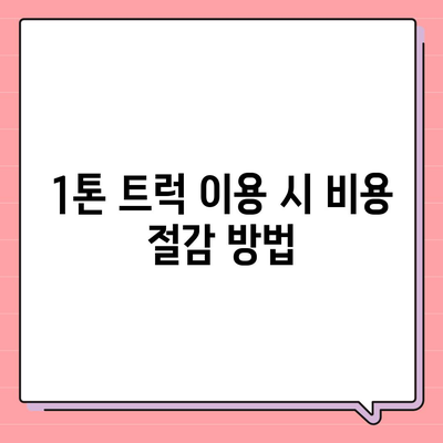 경상남도 밀양시 상남면 민생회복지원금 | 신청 | 신청방법 | 대상 | 지급일 | 사용처 | 전국민 | 이재명 | 2024