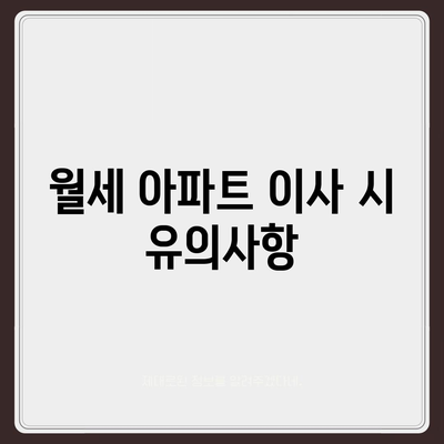 대구시 달성군 논공읍 포장이사비용 | 견적 | 원룸 | 투룸 | 1톤트럭 | 비교 | 월세 | 아파트 | 2024 후기