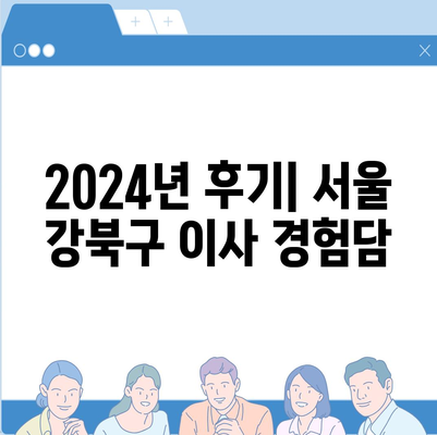 제주도 제주시 봉개동 민생회복지원금 | 신청 | 신청방법 | 대상 | 지급일 | 사용처 | 전국민 | 이재명 | 2024