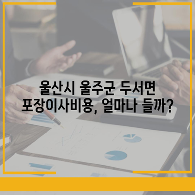 대전시 대덕구 신대동 민생회복지원금 | 신청 | 신청방법 | 대상 | 지급일 | 사용처 | 전국민 | 이재명 | 2024