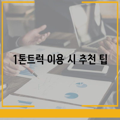 광주시 서구 농성2동 민생회복지원금 | 신청 | 신청방법 | 대상 | 지급일 | 사용처 | 전국민 | 이재명 | 2024