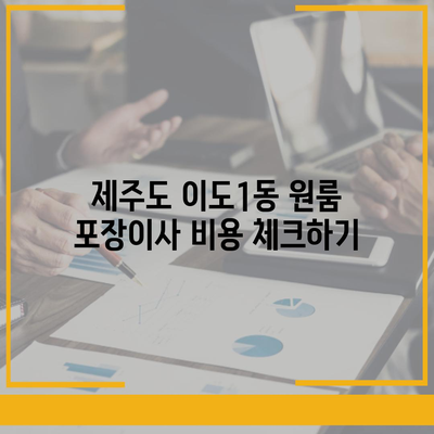 광주시 북구 오치2동 민생회복지원금 | 신청 | 신청방법 | 대상 | 지급일 | 사용처 | 전국민 | 이재명 | 2024