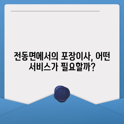 강원도 원주시 단구동 민생회복지원금 | 신청 | 신청방법 | 대상 | 지급일 | 사용처 | 전국민 | 이재명 | 2024