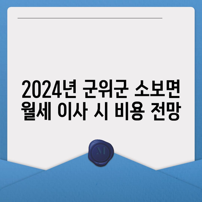 아이폰16의 국내 출시일 및 사전 예약 일정