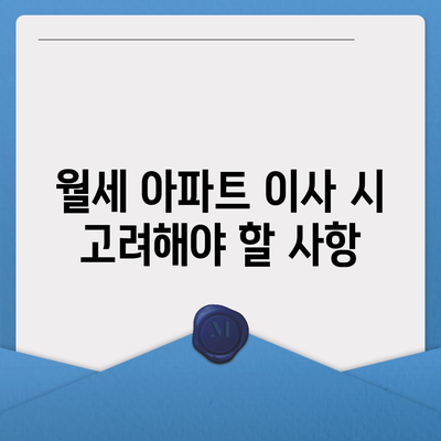 전라남도 해남군 해남읍 포장이사비용 | 견적 | 원룸 | 투룸 | 1톤트럭 | 비교 | 월세 | 아파트 | 2024 후기