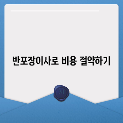 창원 포장 이사 전문 이삿짐 센터 | 용달 이사, 원룸 이사, 반포장이사