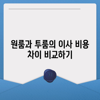 제주도 제주시 봉개동 민생회복지원금 | 신청 | 신청방법 | 대상 | 지급일 | 사용처 | 전국민 | 이재명 | 2024