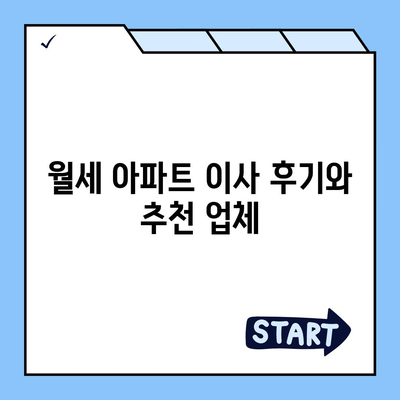 부산시 사하구 구평동 아이폰16 프로 사전예약 | 출시일 | 가격 | PRO | SE1 | 디자인 | 프로맥스 | 색상 | 미니 | 개통