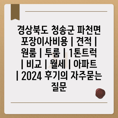 전라남도 강진군 작천면 아이폰16 프로 사전예약 | 출시일 | 가격 | PRO | SE1 | 디자인 | 프로맥스 | 색상 | 미니 | 개통