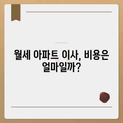 아이폰16 출시일, 디자인, 스펙 루머 정리