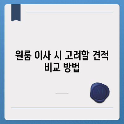 전라북도 무주군 무주읍 민생회복지원금 | 신청 | 신청방법 | 대상 | 지급일 | 사용처 | 전국민 | 이재명 | 2024