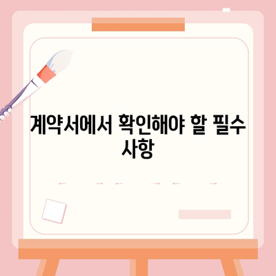 아이폰16 출시일, 디자인, 스펙 루머 정리