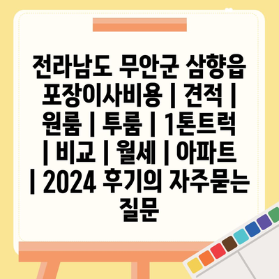 경상남도 창녕군 도천면 민생회복지원금 | 신청 | 신청방법 | 대상 | 지급일 | 사용처 | 전국민 | 이재명 | 2024