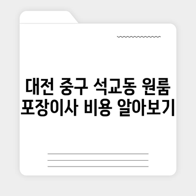 서울시 노원구 상계6·7동 아이폰16 프로 사전예약 | 출시일 | 가격 | PRO | SE1 | 디자인 | 프로맥스 | 색상 | 미니 | 개통