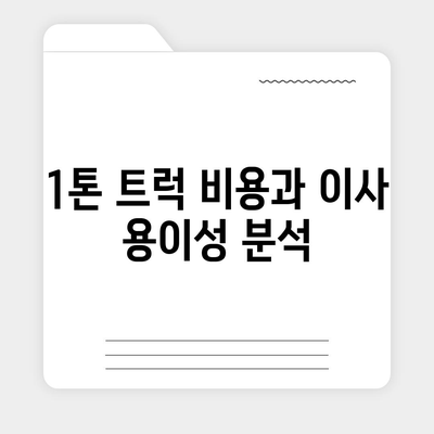 서울시 노원구 상계6·7동 아이폰16 프로 사전예약 | 출시일 | 가격 | PRO | SE1 | 디자인 | 프로맥스 | 색상 | 미니 | 개통