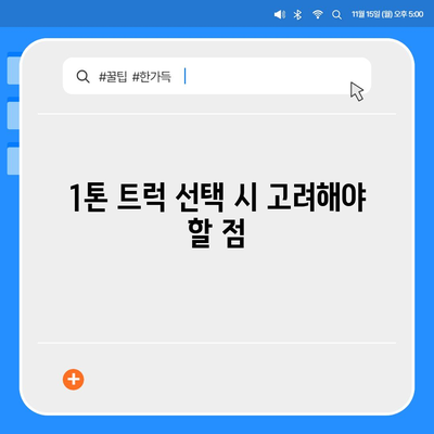 전라북도 고창군 무장면 포장이사비용 | 견적 | 원룸 | 투룸 | 1톤트럭 | 비교 | 월세 | 아파트 | 2024 후기