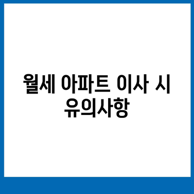 경상북도 고령군 개진면 포장이사비용 | 견적 | 원룸 | 투룸 | 1톤트럭 | 비교 | 월세 | 아파트 | 2024 후기