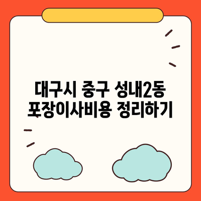 경상남도 창녕군 도천면 민생회복지원금 | 신청 | 신청방법 | 대상 | 지급일 | 사용처 | 전국민 | 이재명 | 2024