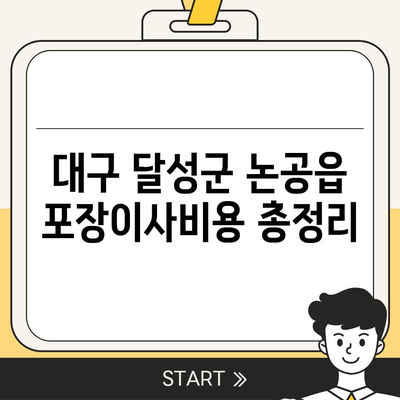 아이폰16 출시일, 디자인, 스펙 루머 정리