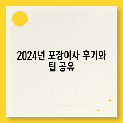 대전시 대덕구 신대동 민생회복지원금 | 신청 | 신청방법 | 대상 | 지급일 | 사용처 | 전국민 | 이재명 | 2024