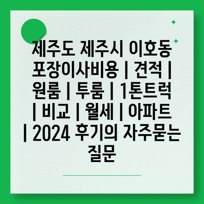 아이폰 16 프로 출시일, 가격, 색상, 예상 스펙 정리