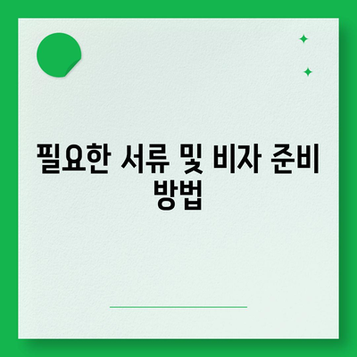 캐나다 소량 해외 이사 준비 완벽 가이드